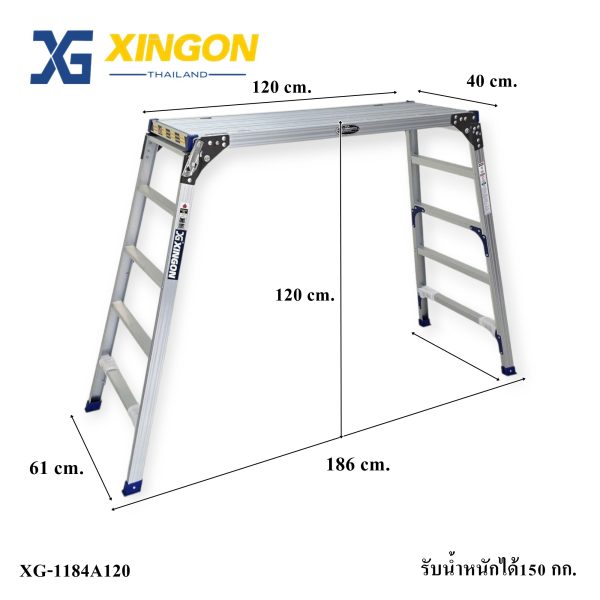 บันไดนั่งร้านอลูมิเนียม4+4ขั้น XG-1184A120 - Image 2