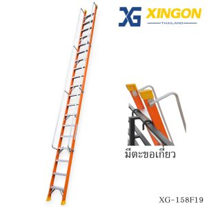 บันไดไฟเบอร์กลาสแบบพาด,บันไดไฟเบอร์กลาสพาด1ตอน,บันไดไฟเบอร์กลาส