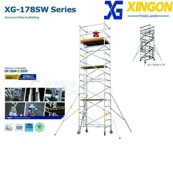 นั่งร้านอลูมิเนียมสูงบันไดแนวตั้งสูง13.2 เมตร XG-178SW-12M
